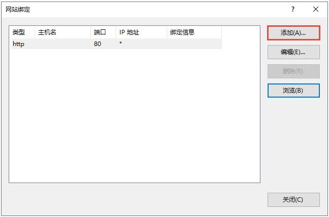 IIS网站绑定
