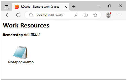 RemoteApp 程序列表