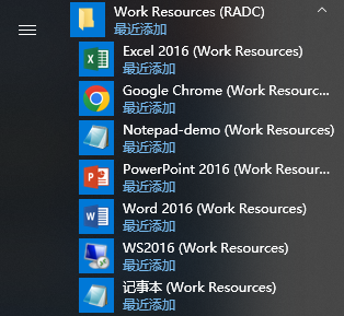 RemoteApp和桌面快捷方式